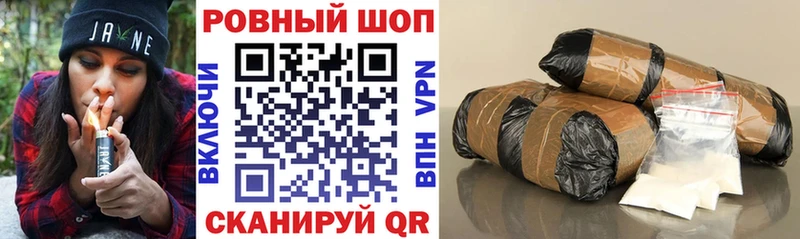 Мефедрон Ялуторовск