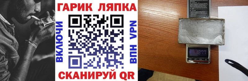 Названия наркотиков Ялуторовск Бутират АМФЕТАМИН Гашиш Мефедрон СК