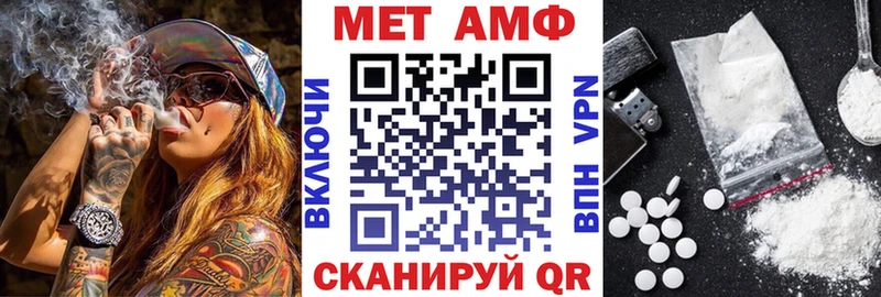 АМФ Розовый  Ялуторовск 