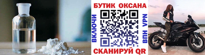 Бутират вода  Ялуторовск 