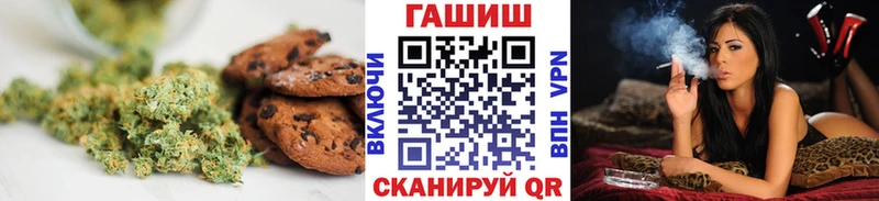 Печенье с ТГК конопля  Ялуторовск 
