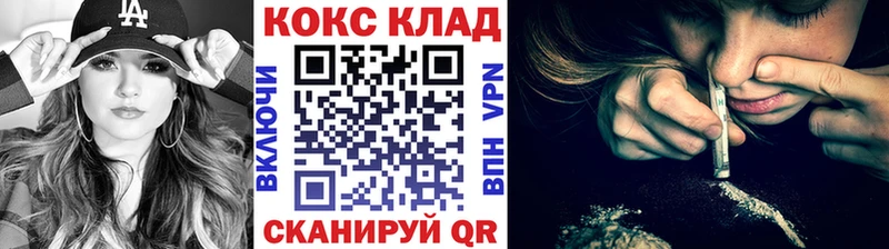 COCAIN Боливия Ялуторовск