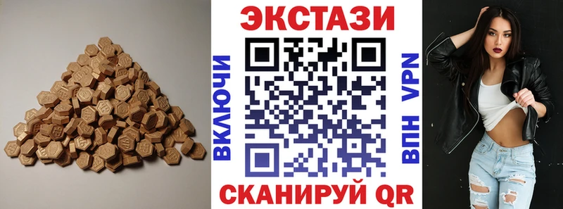 блэк спрут ONION  Ялуторовск  Ecstasy Дубай  как найти закладки 