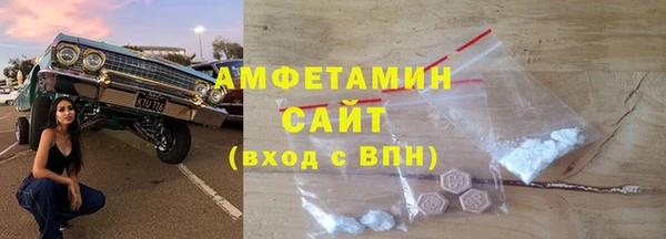 экстази Беломорск