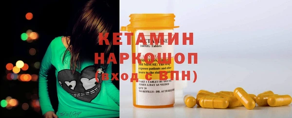 экстази Беломорск