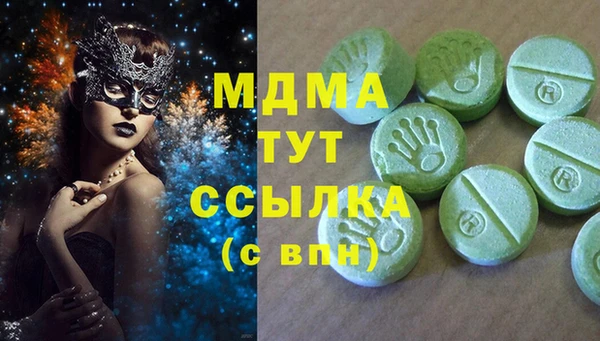 экстази Беломорск