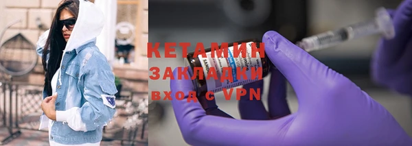гидропоника Белокуриха