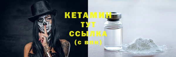экстази Беломорск