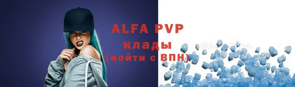 гидропоника Белокуриха