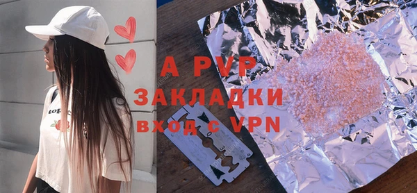 гидропоника Белокуриха