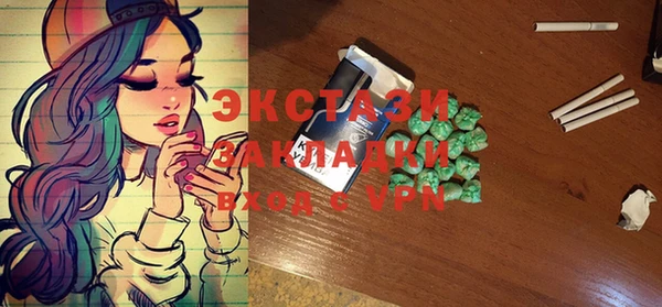 гидропоника Белокуриха