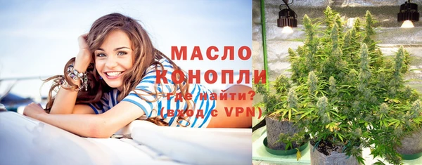 экстази Беломорск