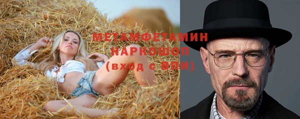 гидропоника Белокуриха