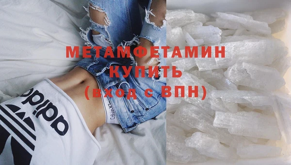 экстази Беломорск
