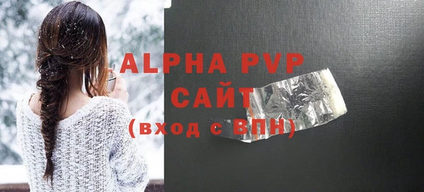 экстази Беломорск
