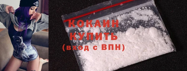 экстази Беломорск