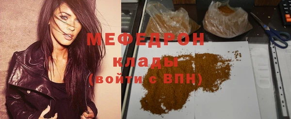 экстази Беломорск