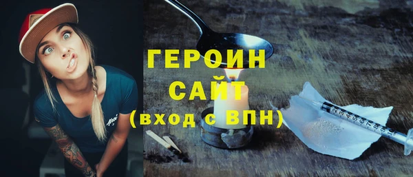экстази Беломорск