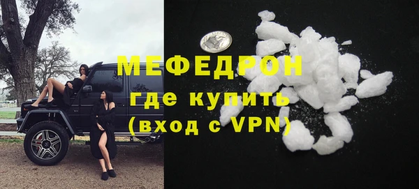 экстази Беломорск