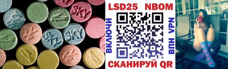 Лсд 25 экстази кислота  Ялуторовск 