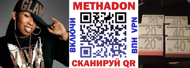 Метадон белоснежный  магазин  наркотиков  Ялуторовск 