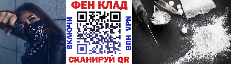 Первитин пудра закладки площадка клад Ялуторовск