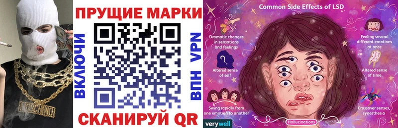 где продают   Ялуторовск  Марки N-bome 1500мкг 
