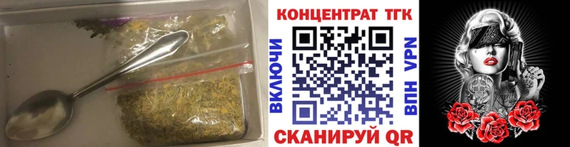 Дистиллят ТГК Wax  Ялуторовск 